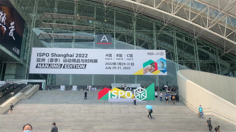 Letnia wystawa plenerowa (stacja Nanjing)